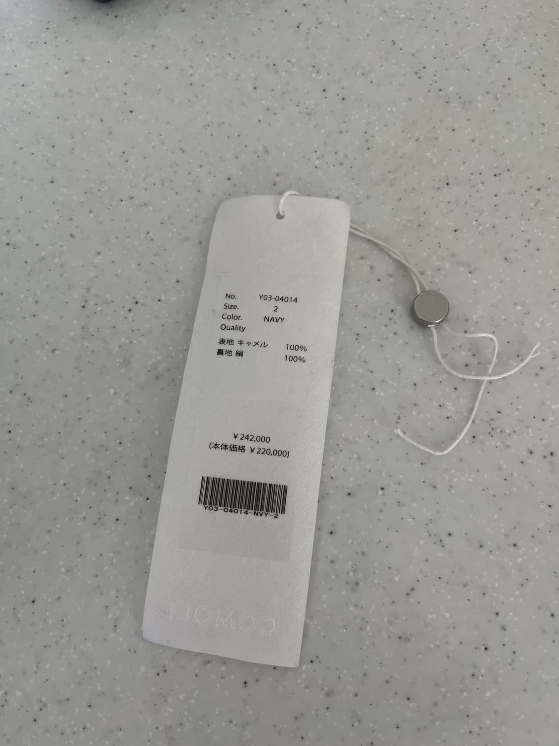 코모리 23aw 카멜 샤기 자켓 네이비 2사이즈 상품이미지6