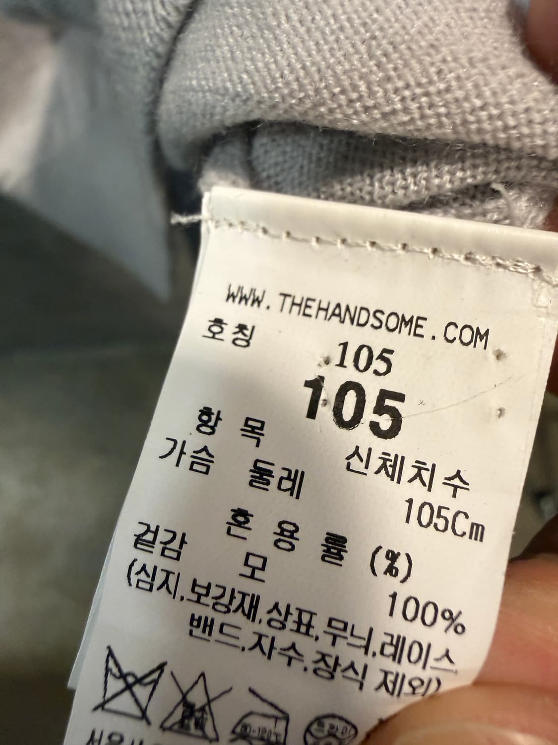 TIME 미니멀 니트 스웻셔츠 바이올렛 그레이 105 상품이미지5