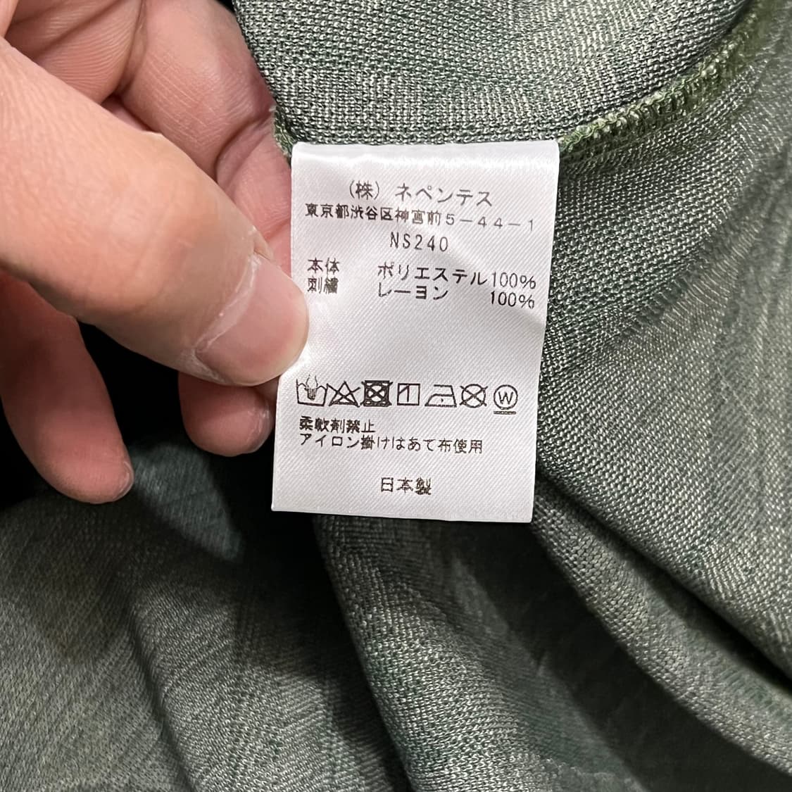  니들스 페니 진 자켓 y15065 상품이미지7