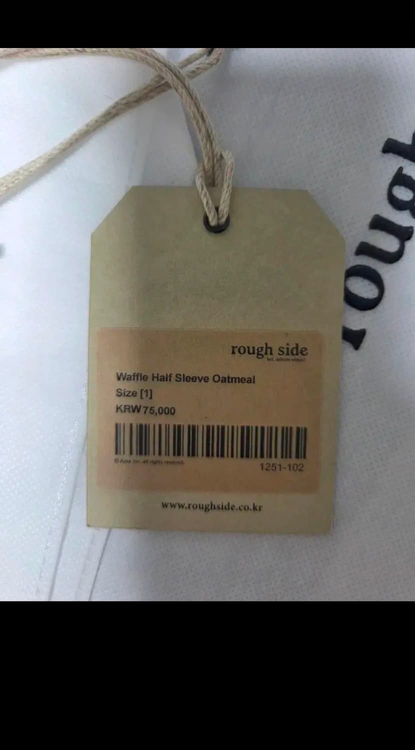 러프사이드 와플 하프 슬리브 오트밀 1 상품이미지3
