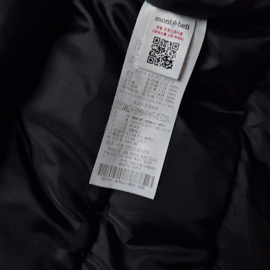 [L] 몽벨 신클라우드 패딩자켓 상품이미지9