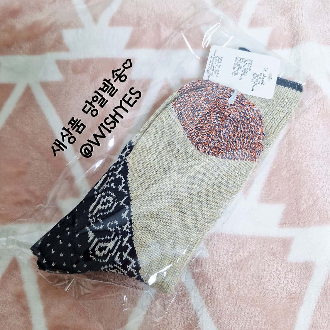 캐피탈 Kapital 힐 페이블리 반다나 삭스 양말 네이비 베이지 상품이미지1