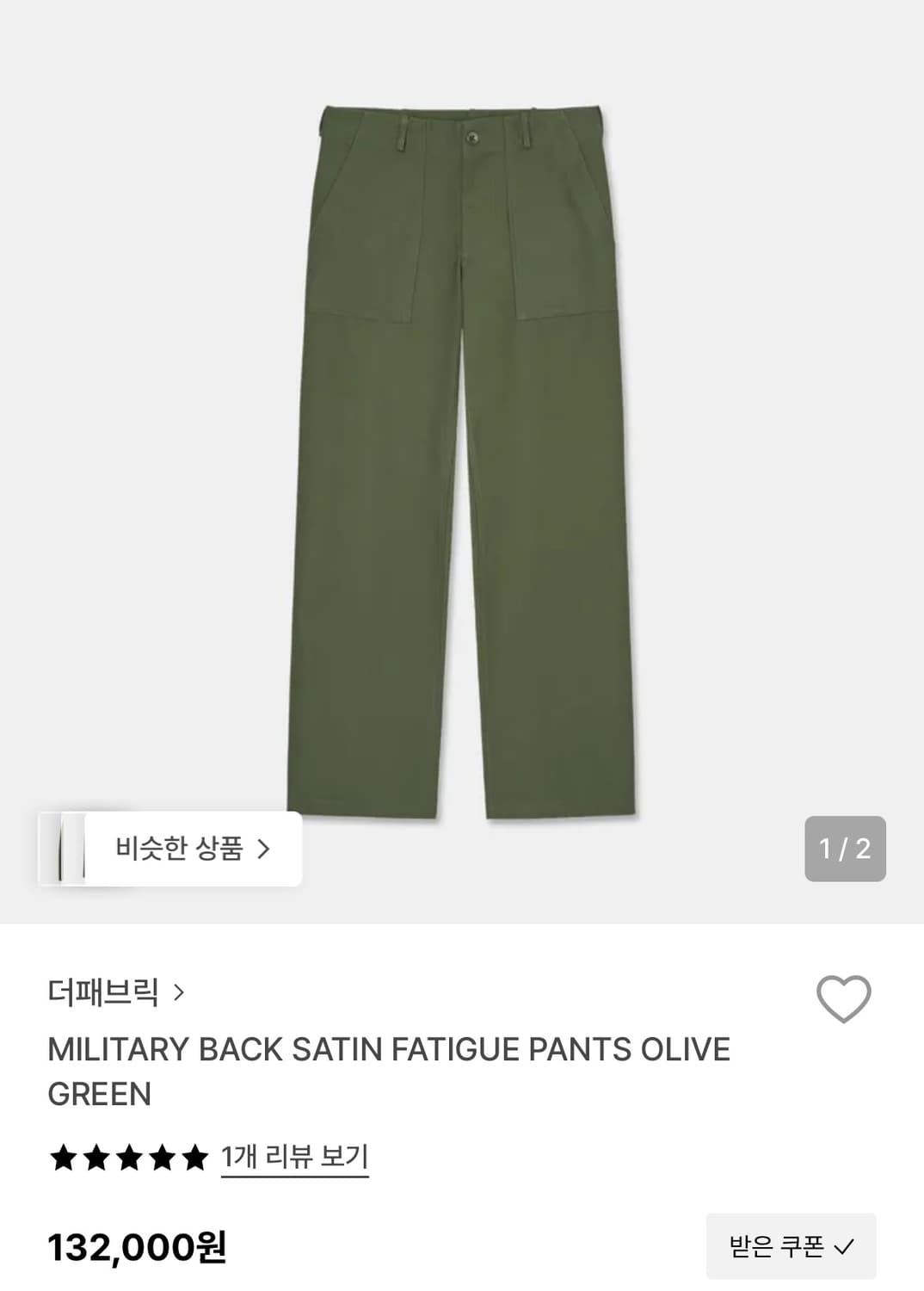 [2] 더패브릭 백사틴 퍼티그팬츠 올리브 그린 상품이미지1