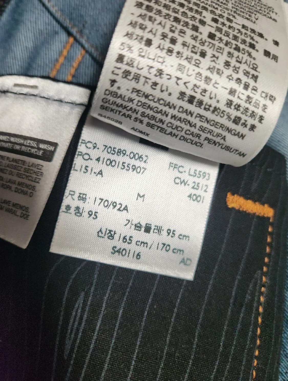 리바이스 x 나이키 콜라보 데님자켓 타입3 M 상품이미지4