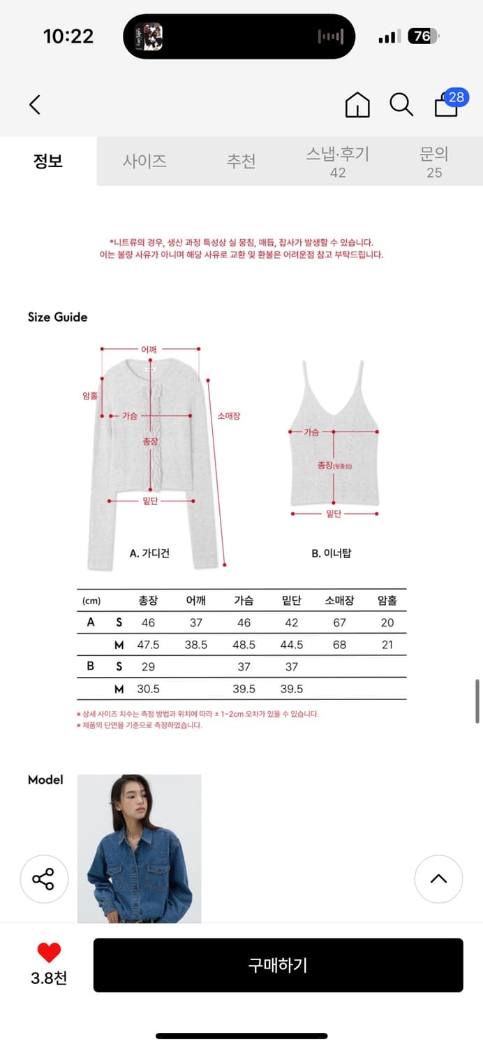 미치코런던 러플 울 니트 가디건 세트 멜란지 그레이 상품이미지5