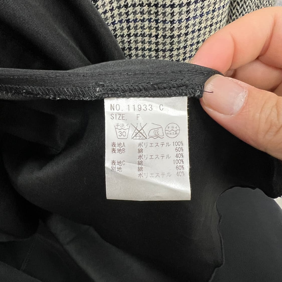 알곤퀸즈 베스트 체크 믹스 블랙 롱 셔츠 원피스 상품이미지9