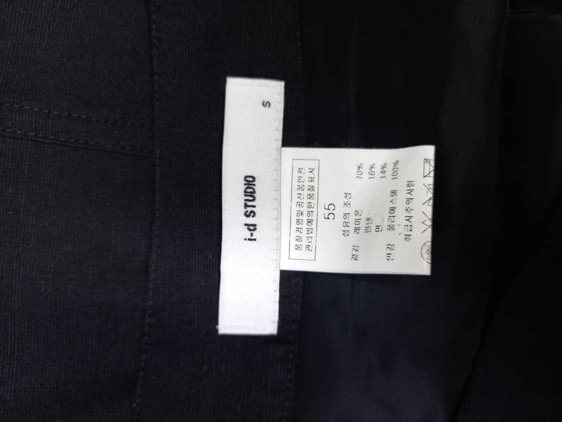 I-D 아이디 춘하추 레이온 린넨 H라인 롱 스커트 55.44 상품이미지7