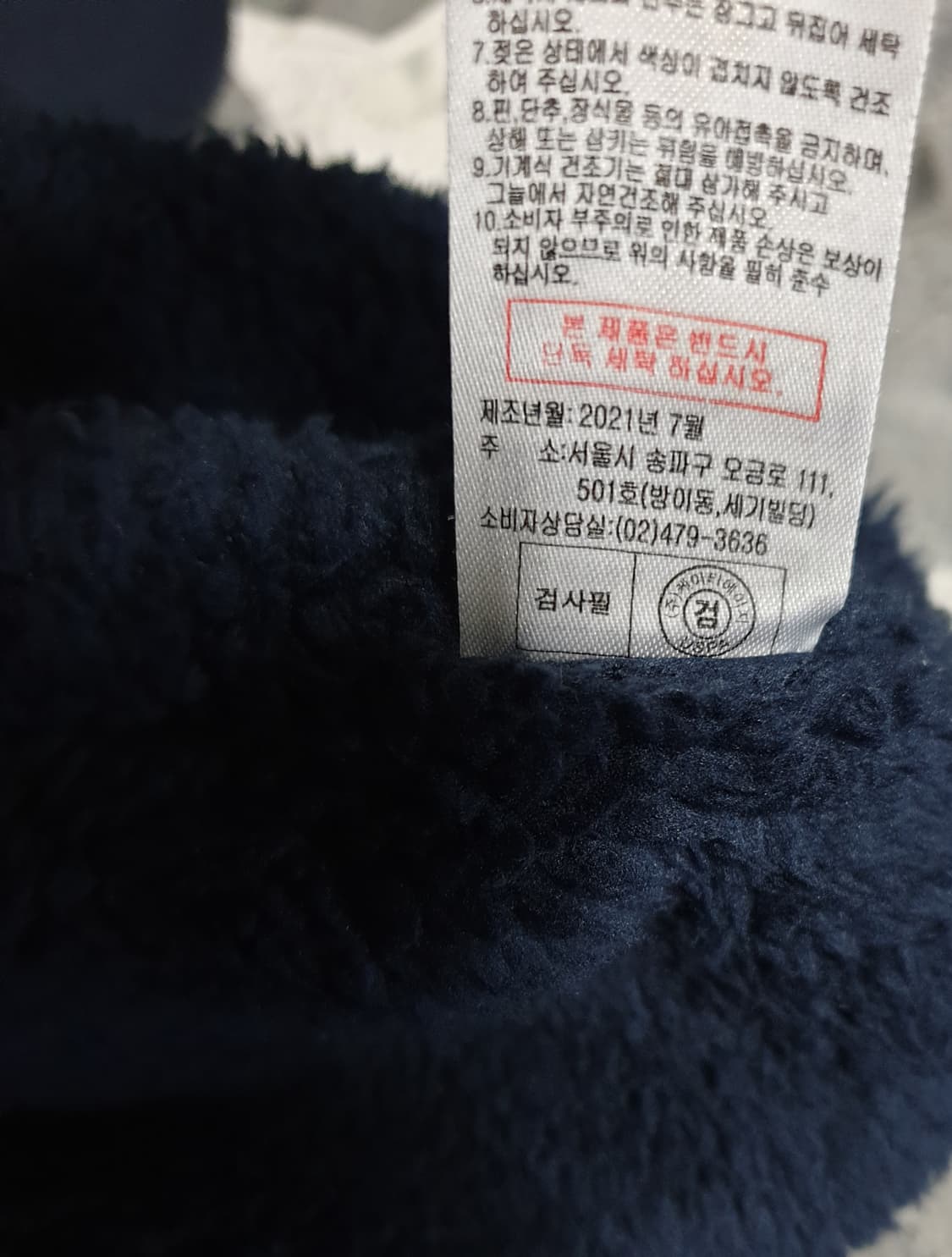 US 폴로아센 안감보아털 후드집업 네이비 (L) 상품이미지5