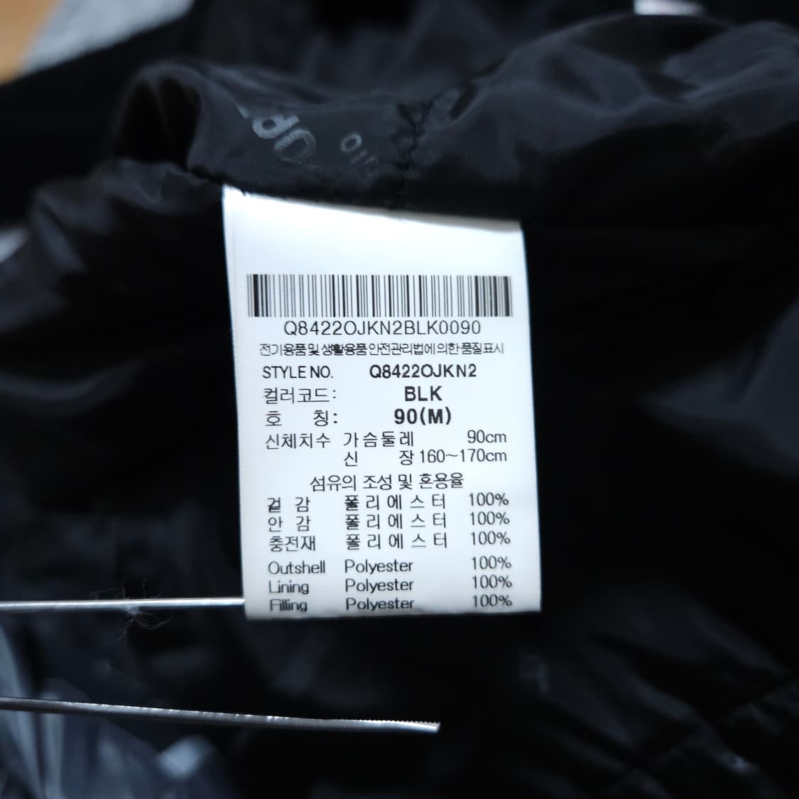 르꼬끄) M 오버핏 쉐르파자켓 롱뽀글이패딩 / 왕눈이샵 상품이미지10