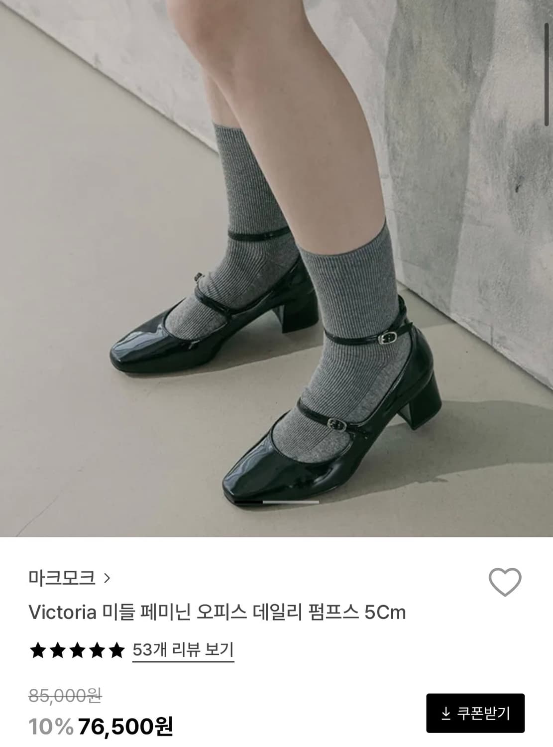 마크모크 블랙 메리제인 펌프스힐 250 상품이미지1