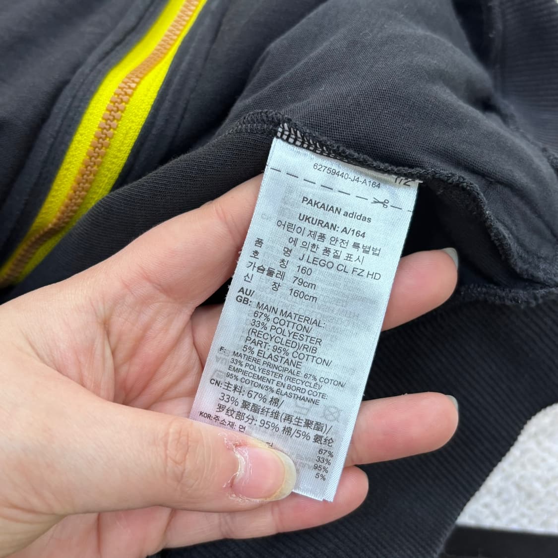 160 신형 아디다스 레고 후드 집업 0331E 상품이미지4