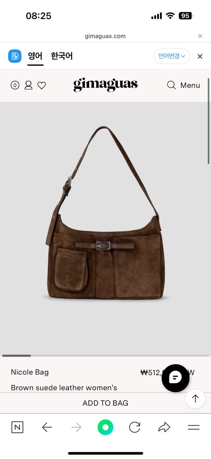 기마구아스 Nicole Bag 스웨이드 숄더백 상품이미지1