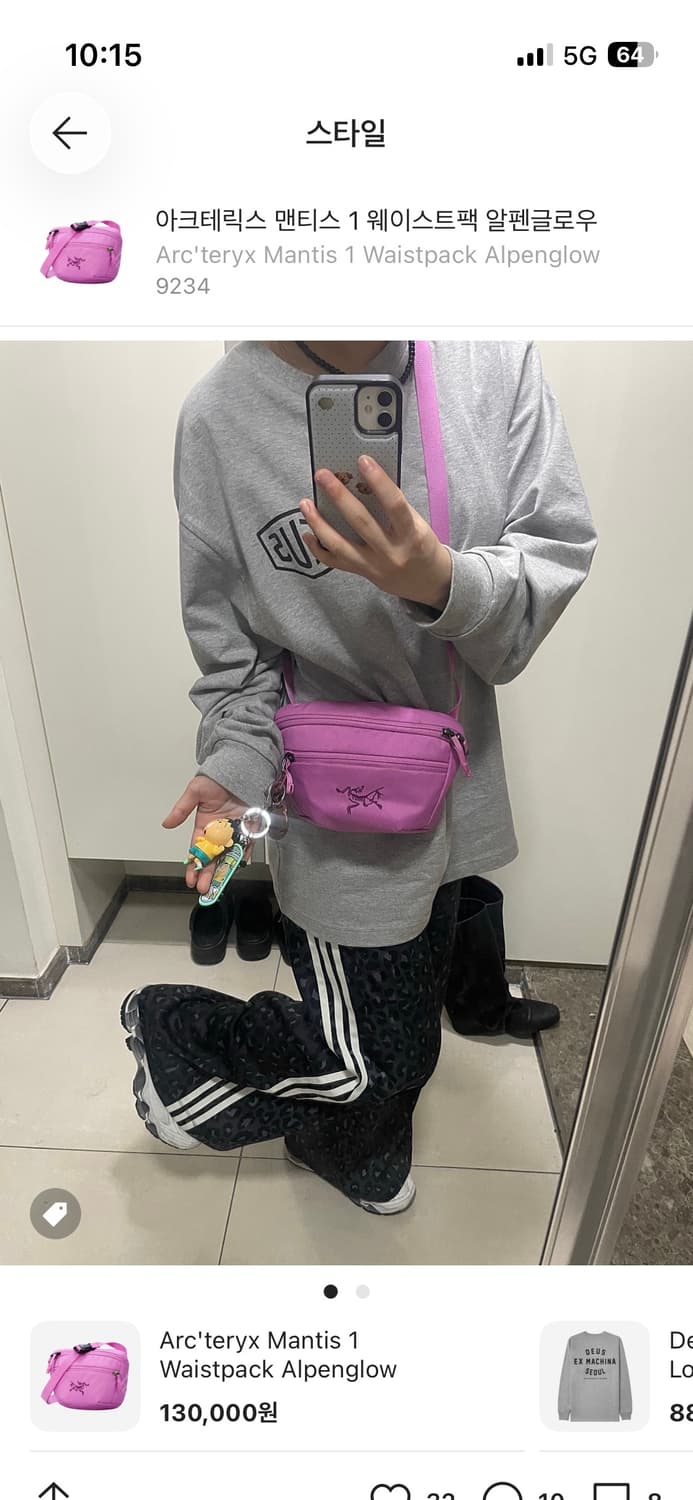 아크테릭스 맨티스1 웨이스트팩 알펜글로우 핑크 헬리아드 세륨 빔즈 힙색 상품이미지3