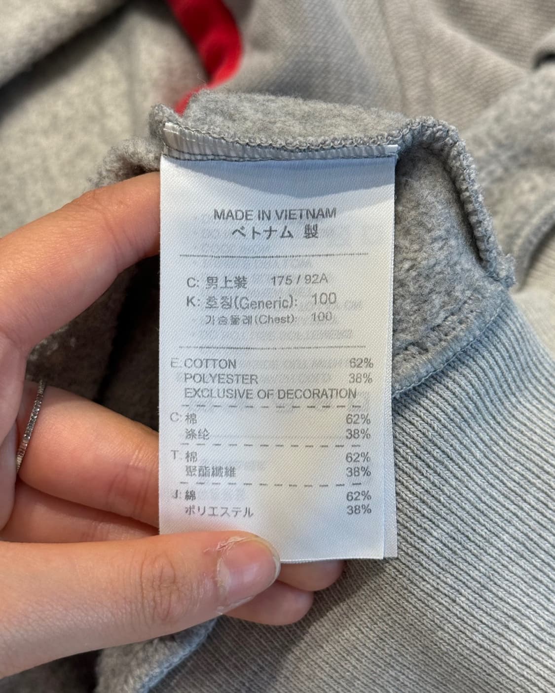 나이키 00s 그레이 스우시 집업 트랙탑 져지 상품이미지8