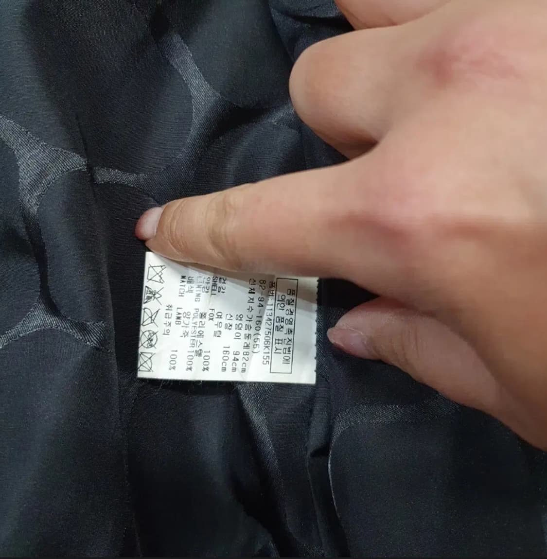 342) 보브 VOV 양가죽 폭스퍼 자켓 상품이미지9