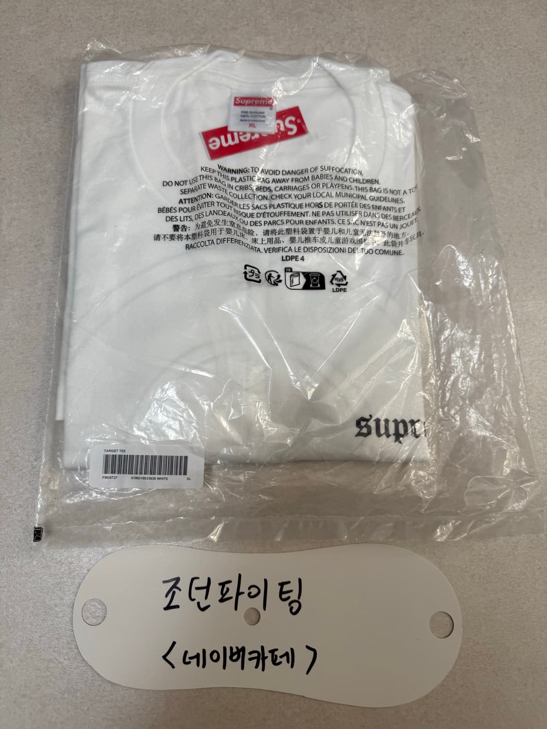 슈프림 타겟 티셔츠 화이트 - 25FW 상품이미지2