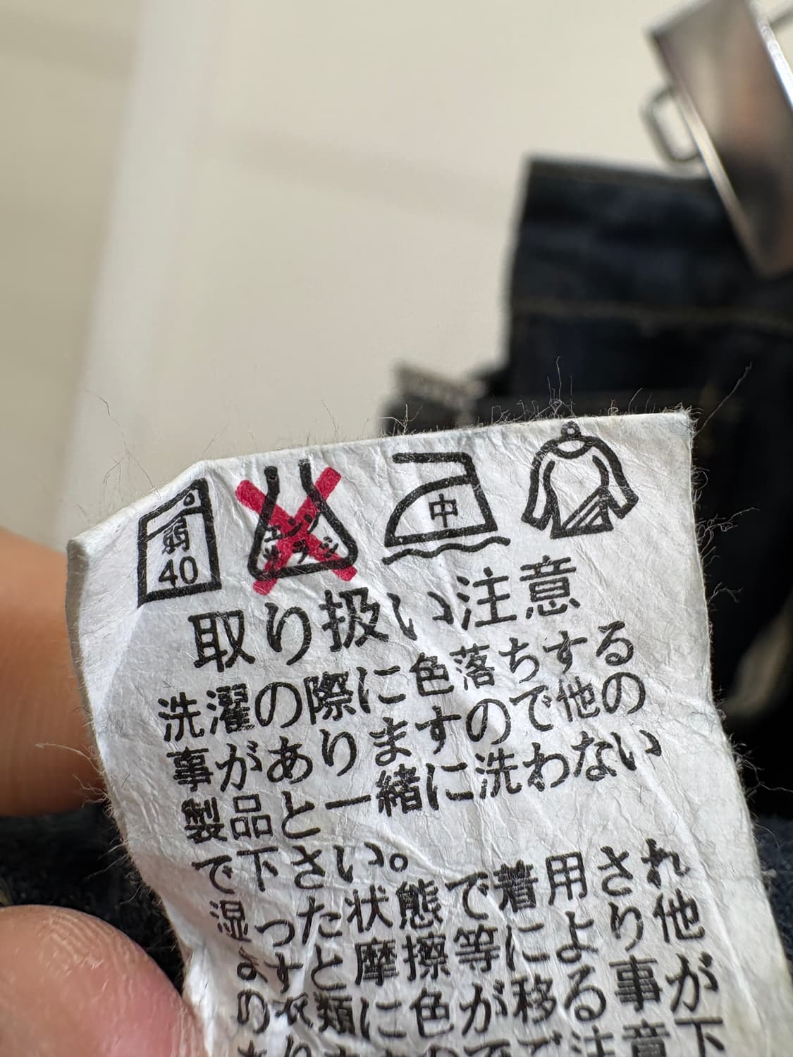 DAILY TOPICS 데님팬츠 상품이미지8