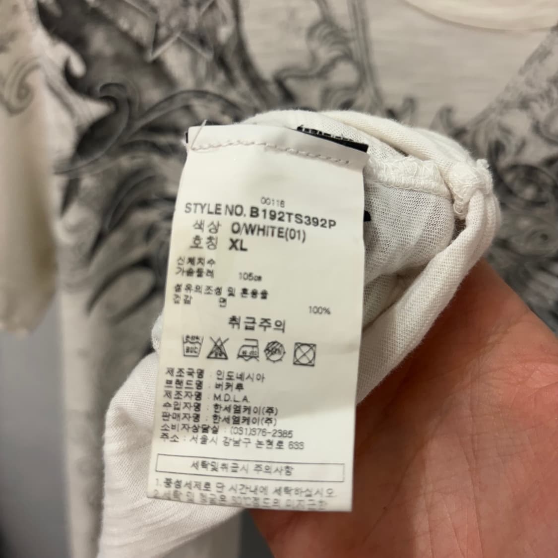 버커루 Y2K 화이트 반팔 티셔츠 XL 상품이미지8
