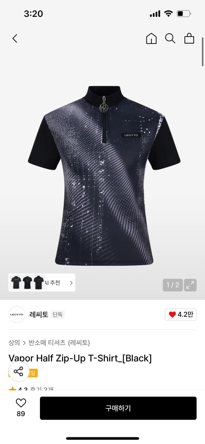 Vapor Half Zip-Up T-Shirt_[Black] 상품이미지1