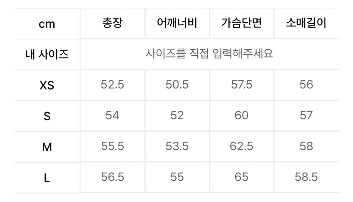 [새상품, S] 무신사스탠다드 우먼즈 비건레더푸퍼 숏 패딩자켓 브라운 상품이미지2