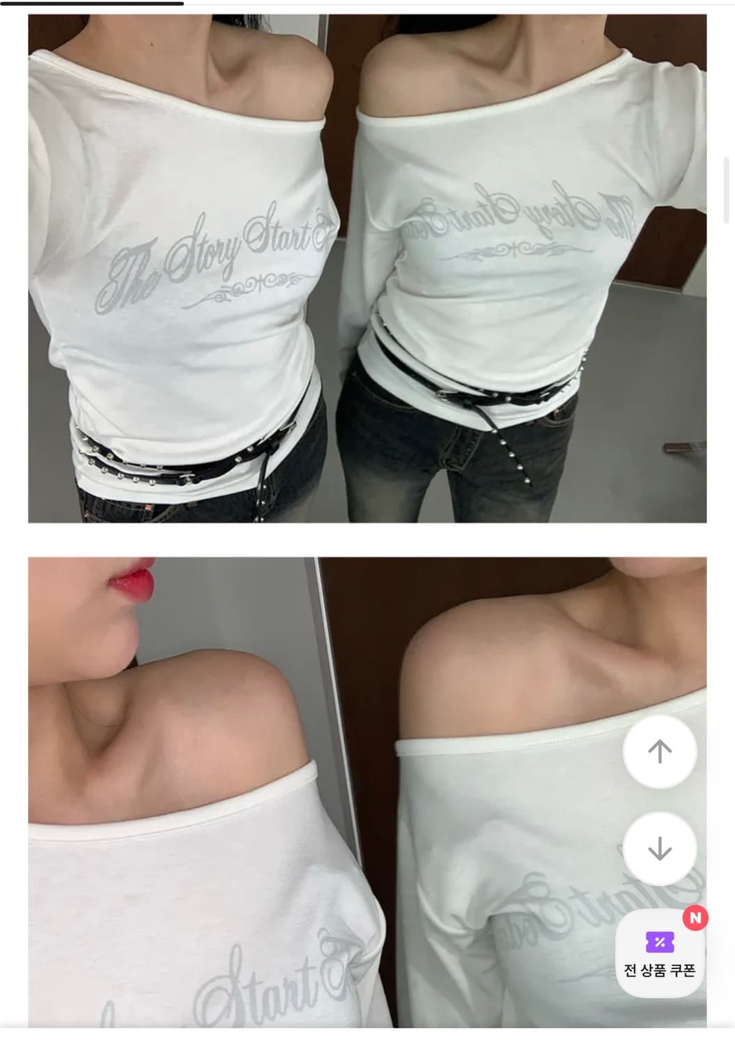에이블리 레터링 입술넥 원숄더 긴팔 티셔츠 (새상품) 상품이미지3