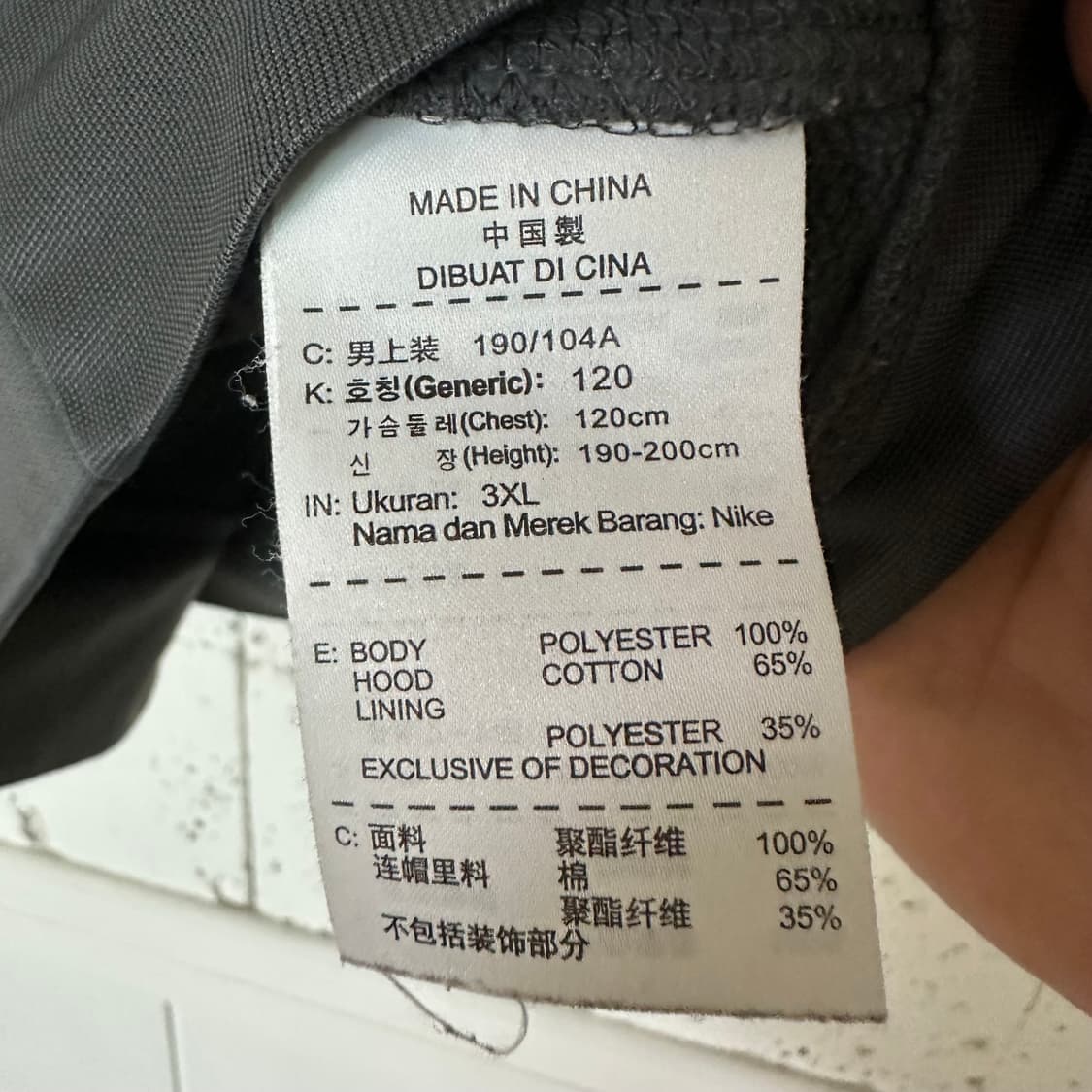 3XL 나이키 조던 후드 상품이미지5