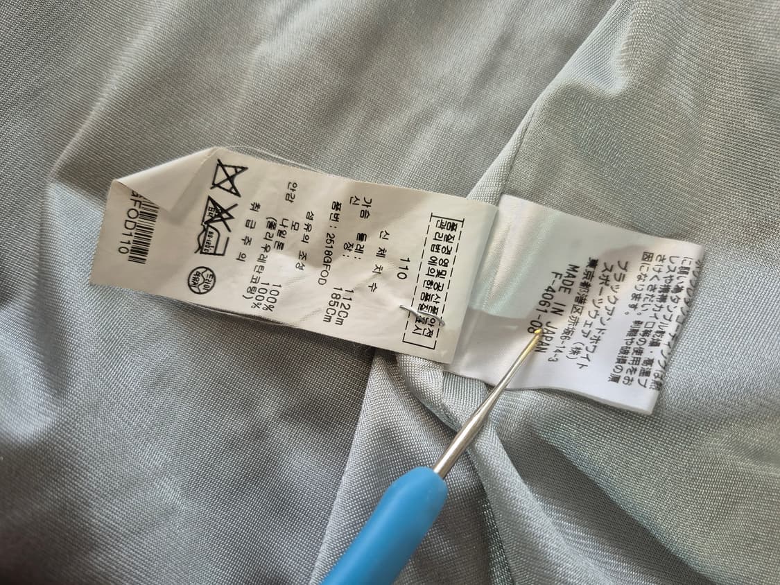 110)Black&White  방풍 니트 바람막이 집업(수납 상품이미지7