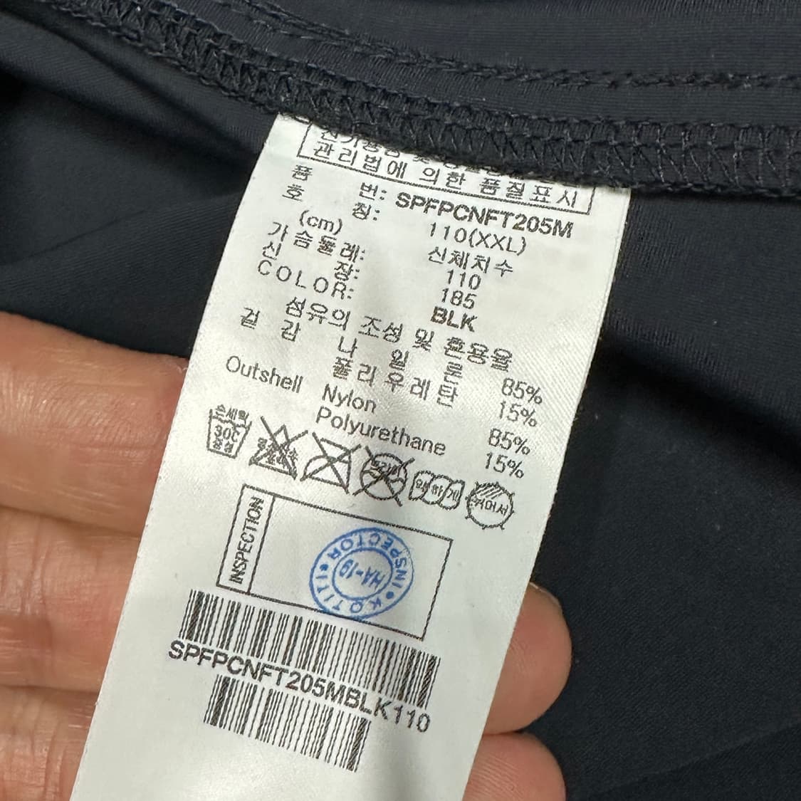 스파이더 블랙 트레이닝 세트 XXL 상품이미지5