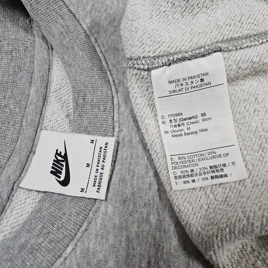 M 95-100 나이키 빅로고 자수 오버핏 맨투맨 그레이 상품이미지5