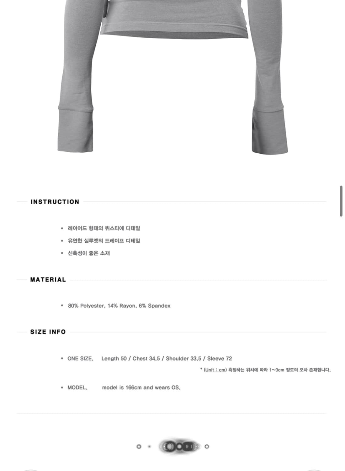 플레어업 Layered Bustier Long Sleeve 상품이미지3