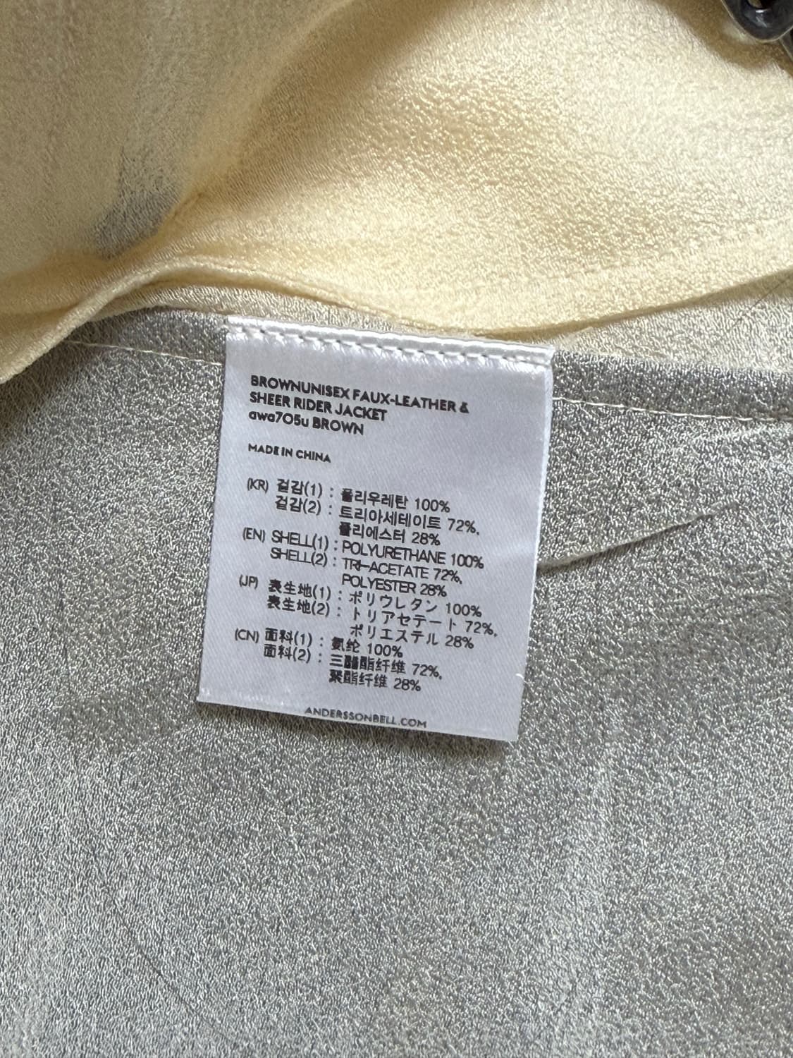 앤더슨벨 25ss 시스루레더자켓 상품이미지4