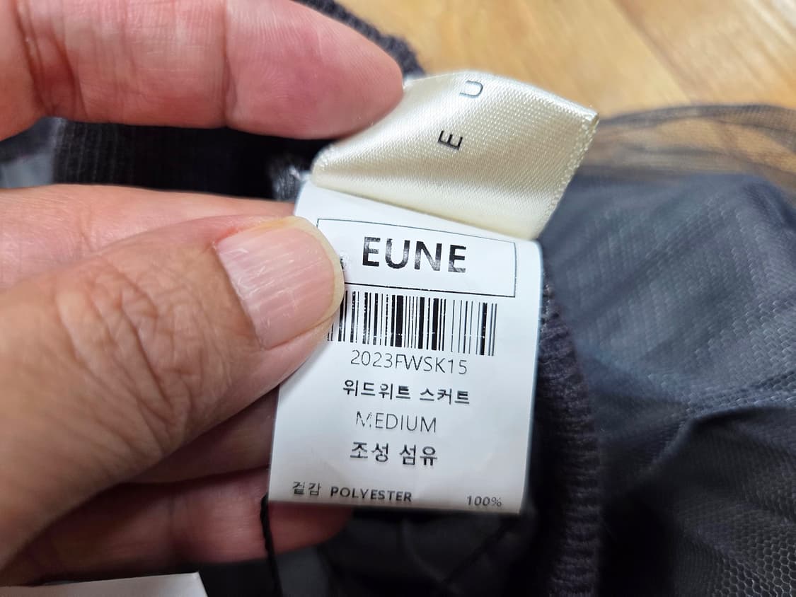 으네드레스(EUNE) 샤스커트 55-66 새상품 상품이미지5