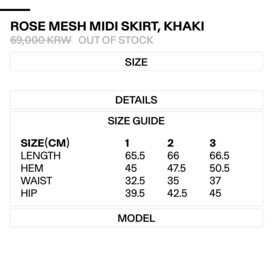 Open Yy 로즈 매쉬 미디 스커트 상품이미지3