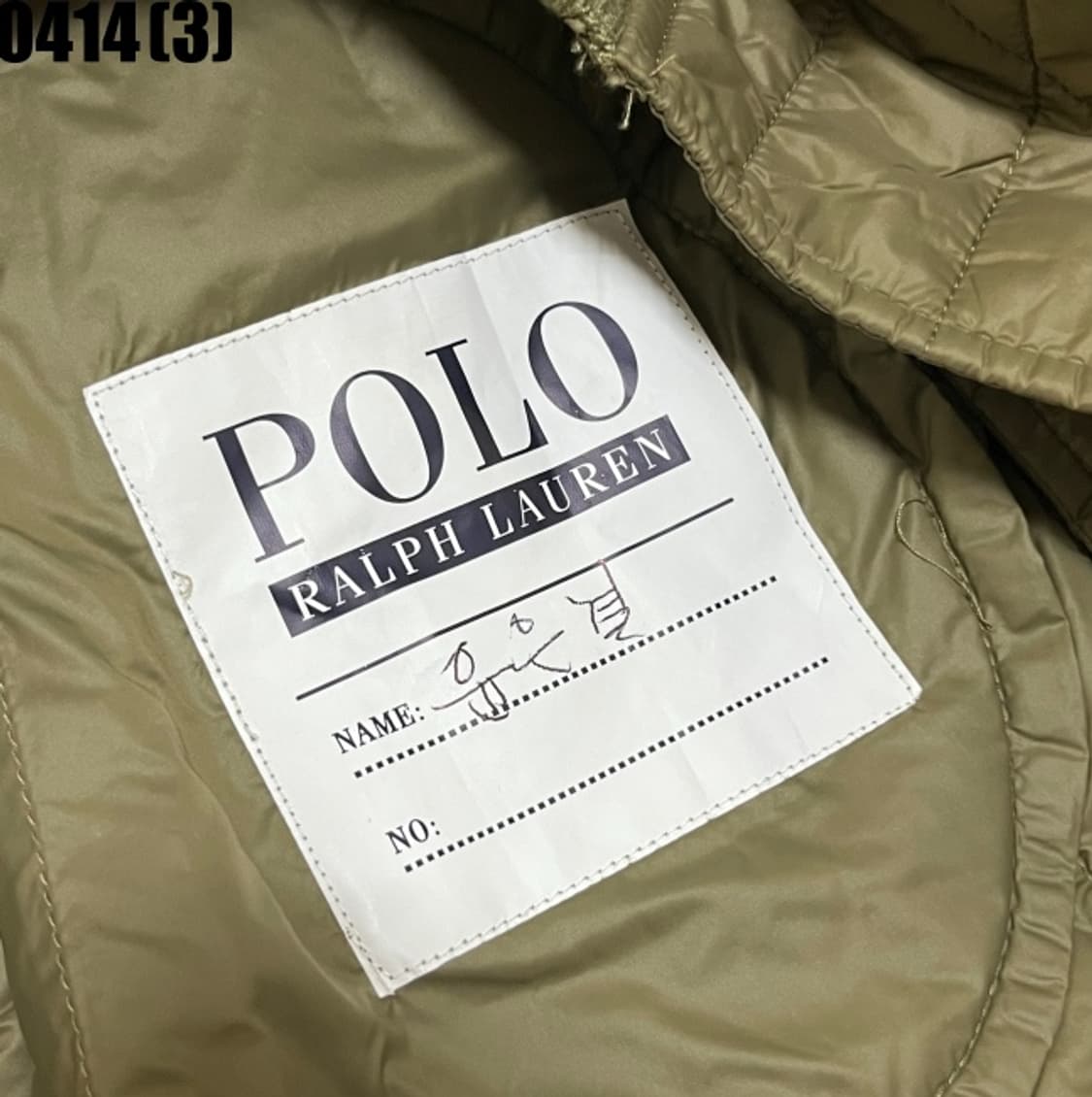 폴로 랄프로렌 퀼팅 자켓 상품이미지6