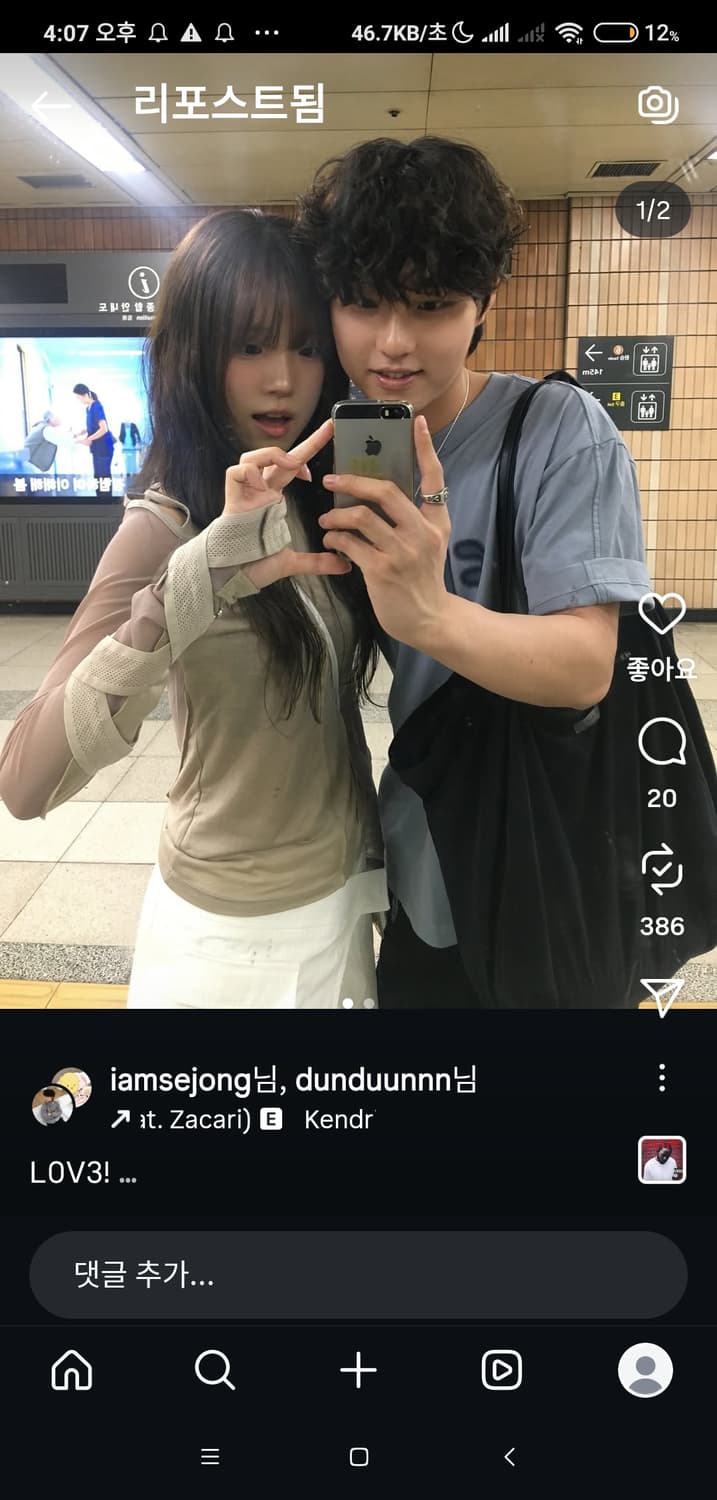 코스트 퍼 킬로 테크노 반팔  상품이미지5