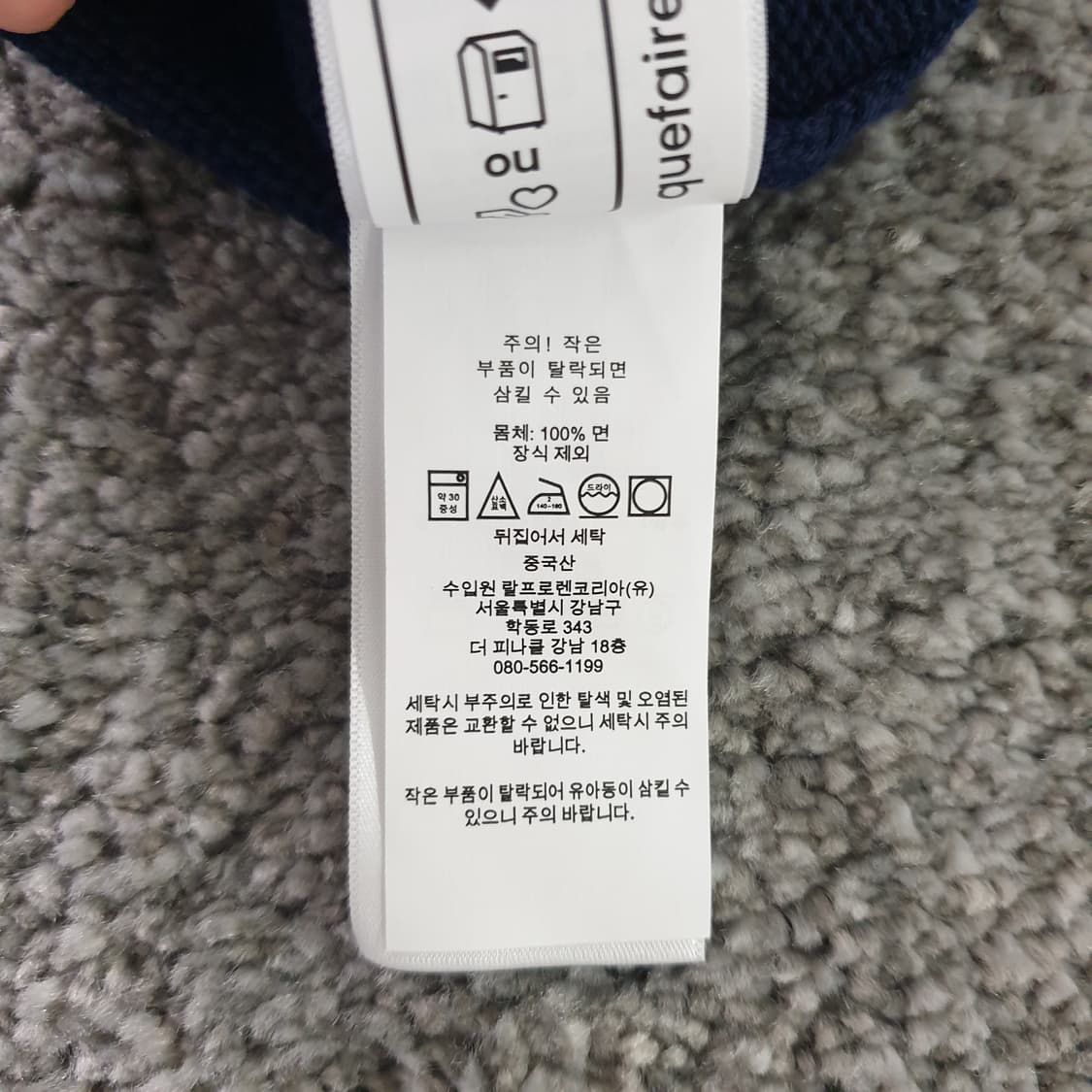 POLO RALPH LAUREN 니트 스웨터 상품이미지7