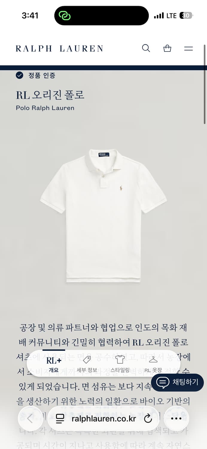 폴로 랄프로렌 카라티 반팔 화이트 상품이미지4