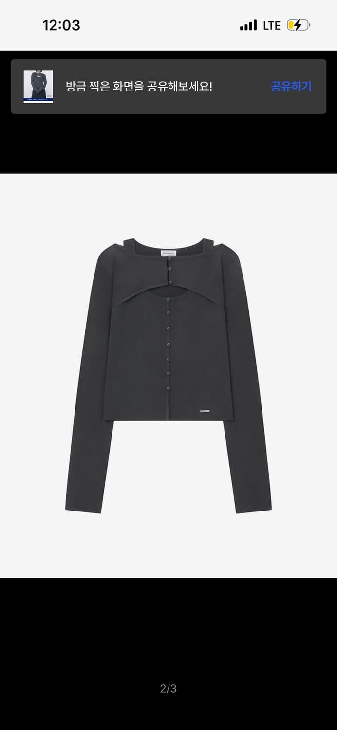 미세키 서울 볼레로 Layered bolero knit top 상품이미지2