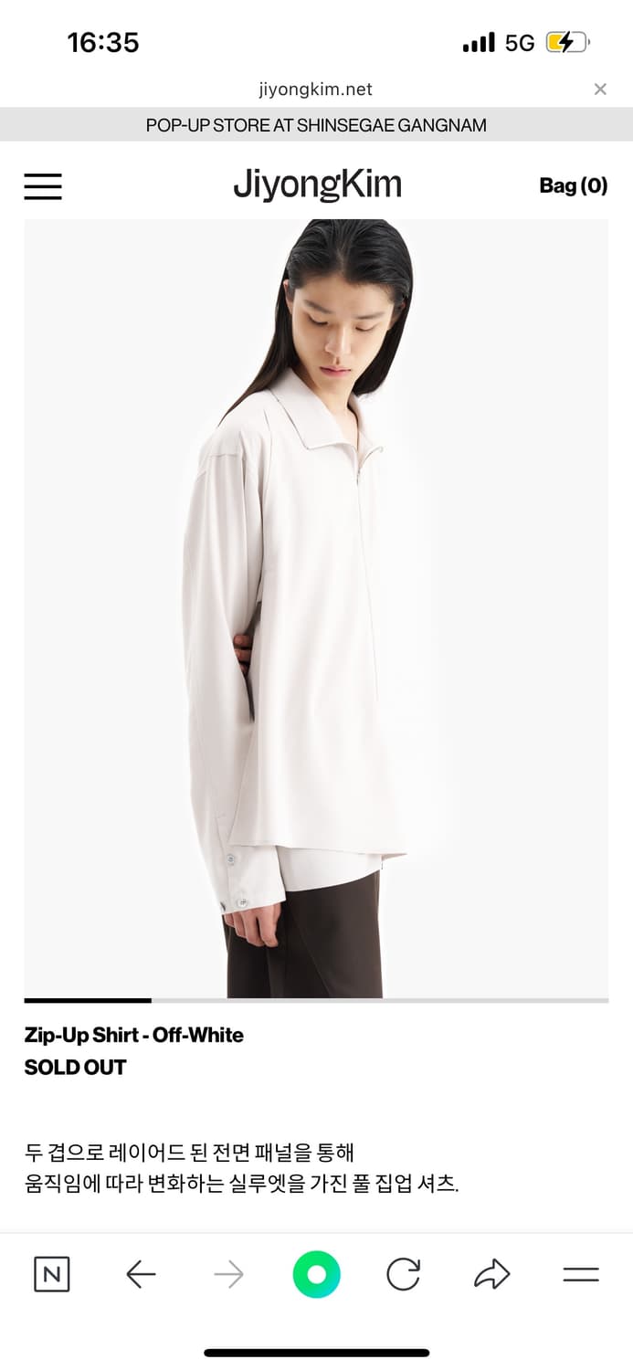 지용킴 레이어드 집업 셔츠 상품이미지2