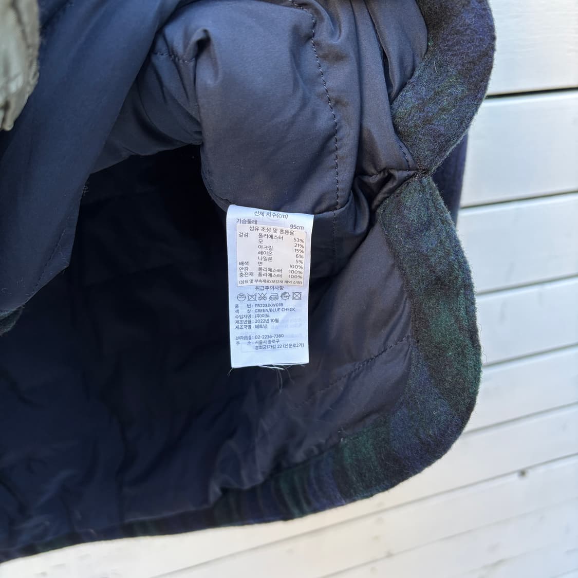 Eddie Bauer 에디바우어 블랙와치 울 자켓 상품이미지5