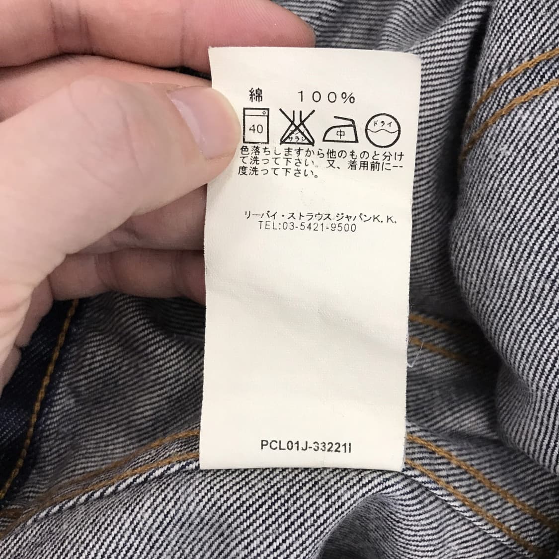 리바이스 JPN 78500 데님자켓 국내유일워싱 [여성M] 상품이미지7