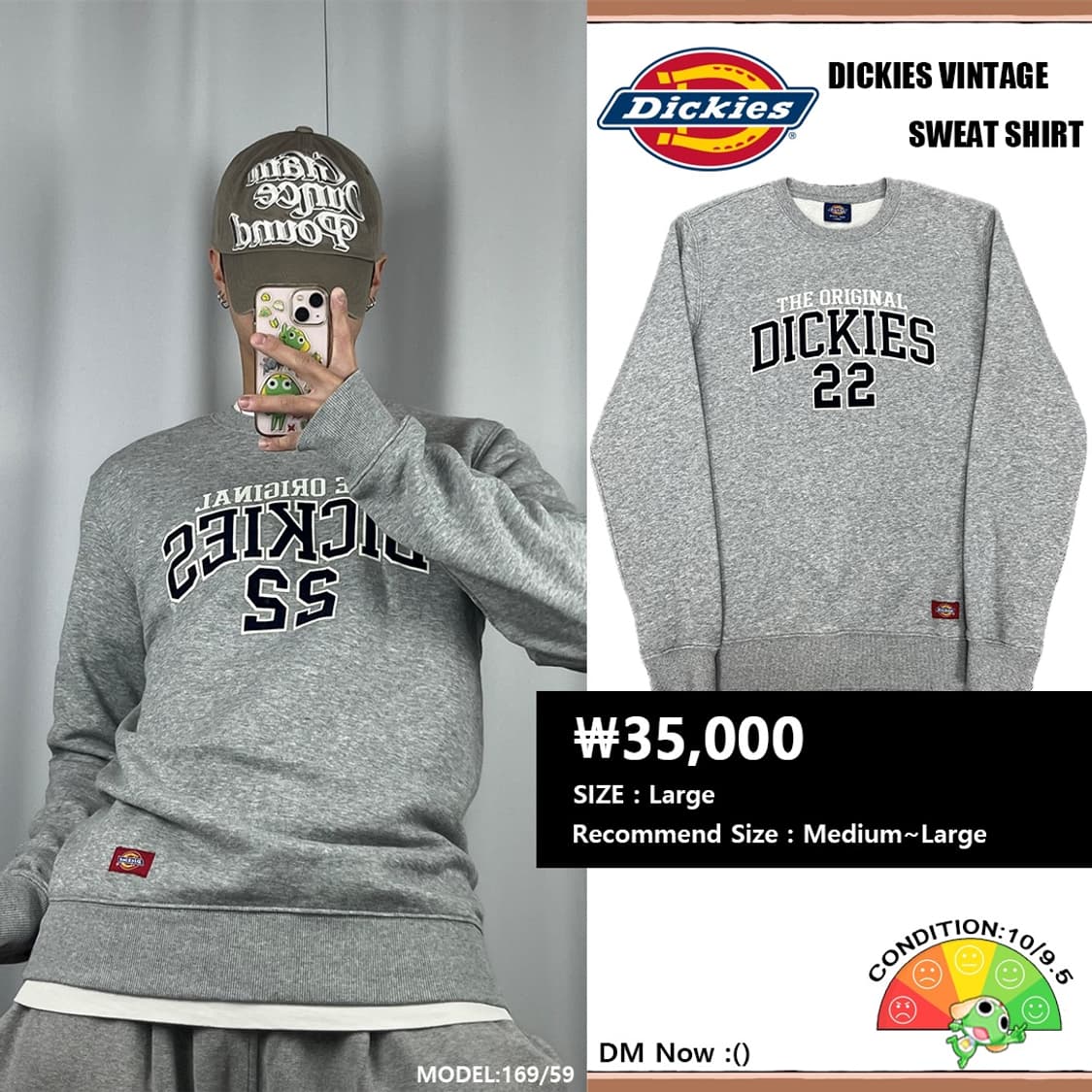 <디키즈 오리지널 22 맨투맨> No.1380 상품이미지1