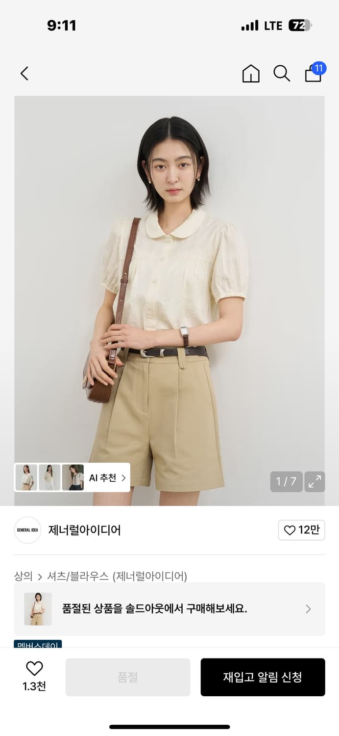 블라우스 상품이미지1