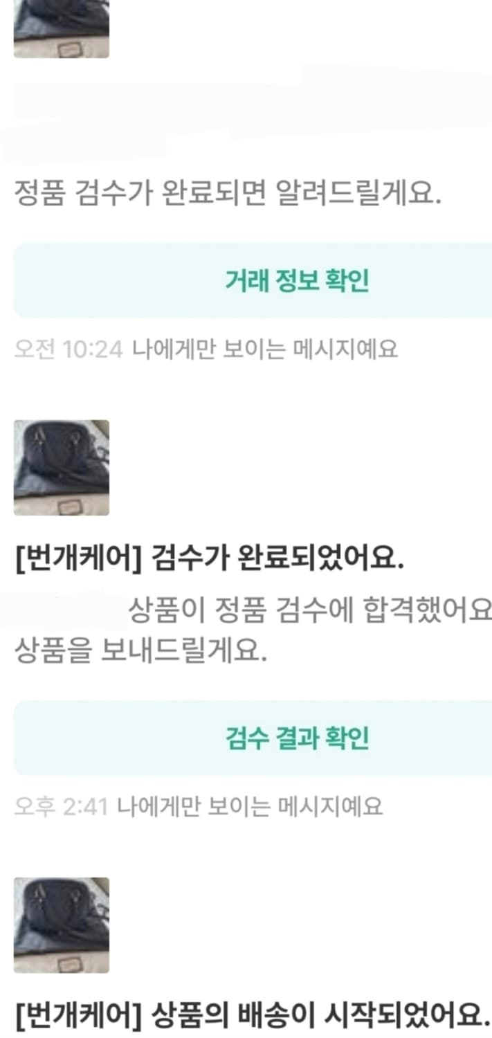 구찌 미니돔 크로스백/숄더백 새상품급 정품(감정O) 상품이미지6