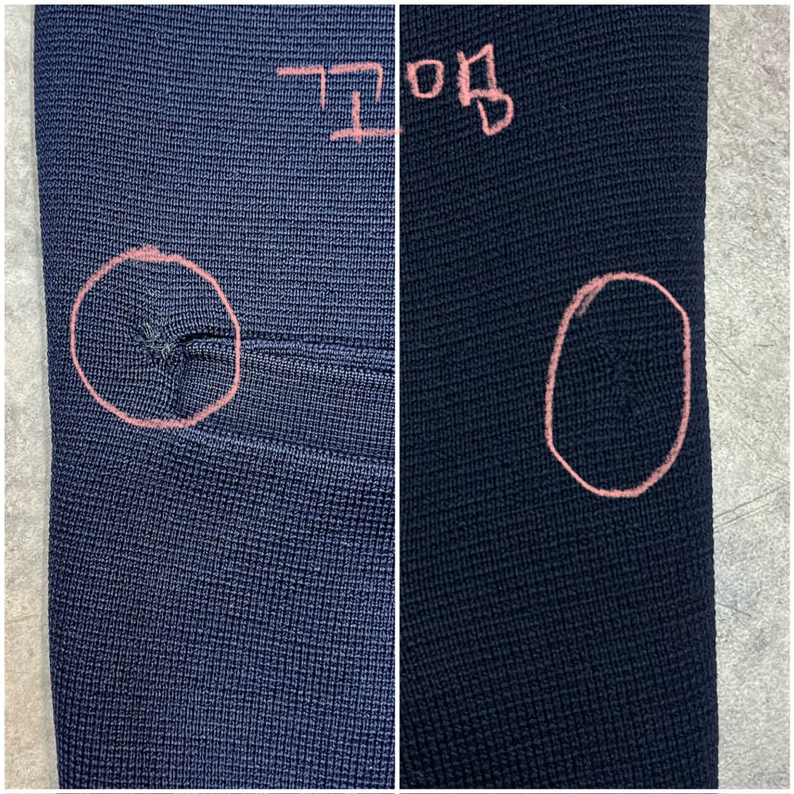 입생로랑 니트 베스트 네이비 95 #csz3444 상품이미지8