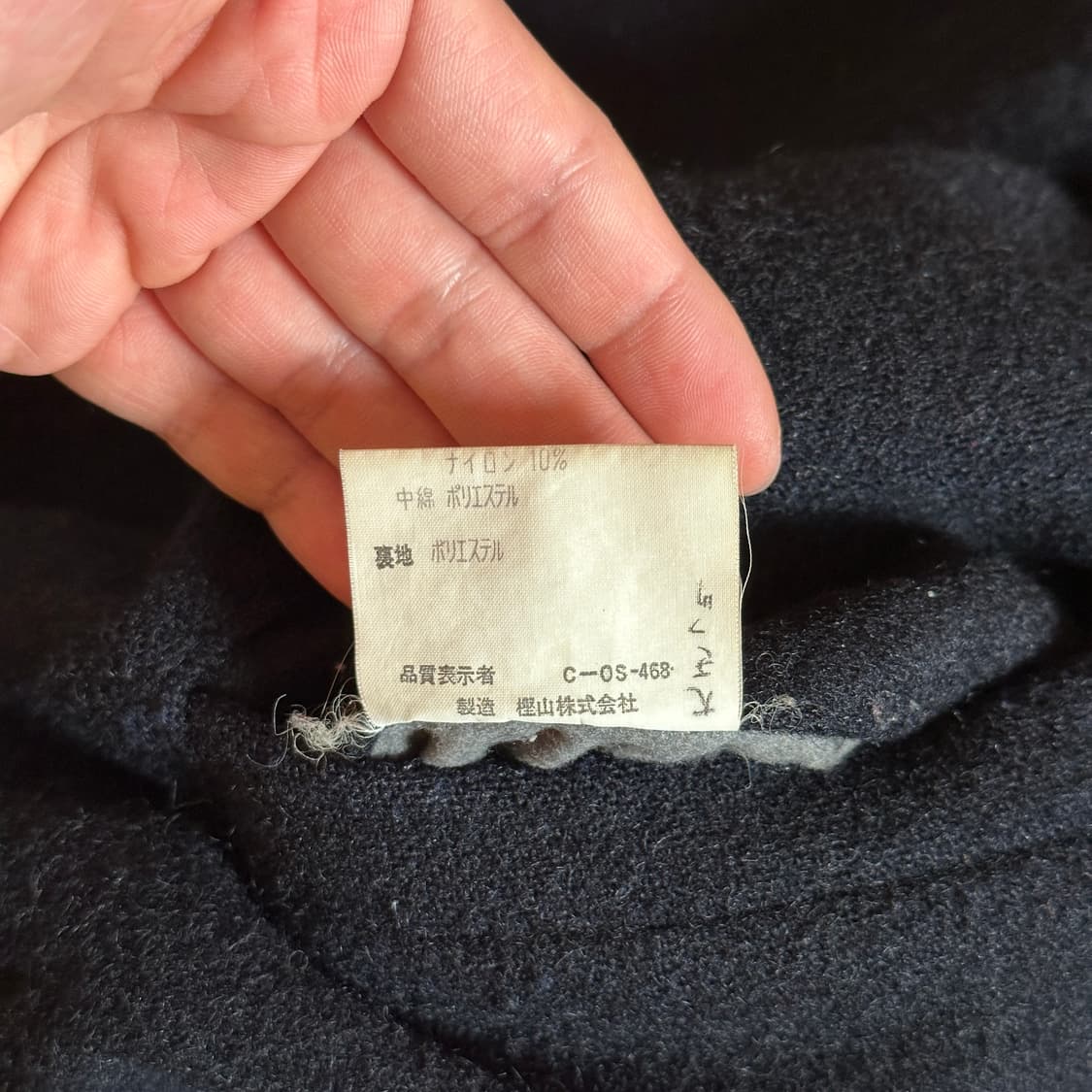 90’s J press melton wool navy pea coat 상품이미지10