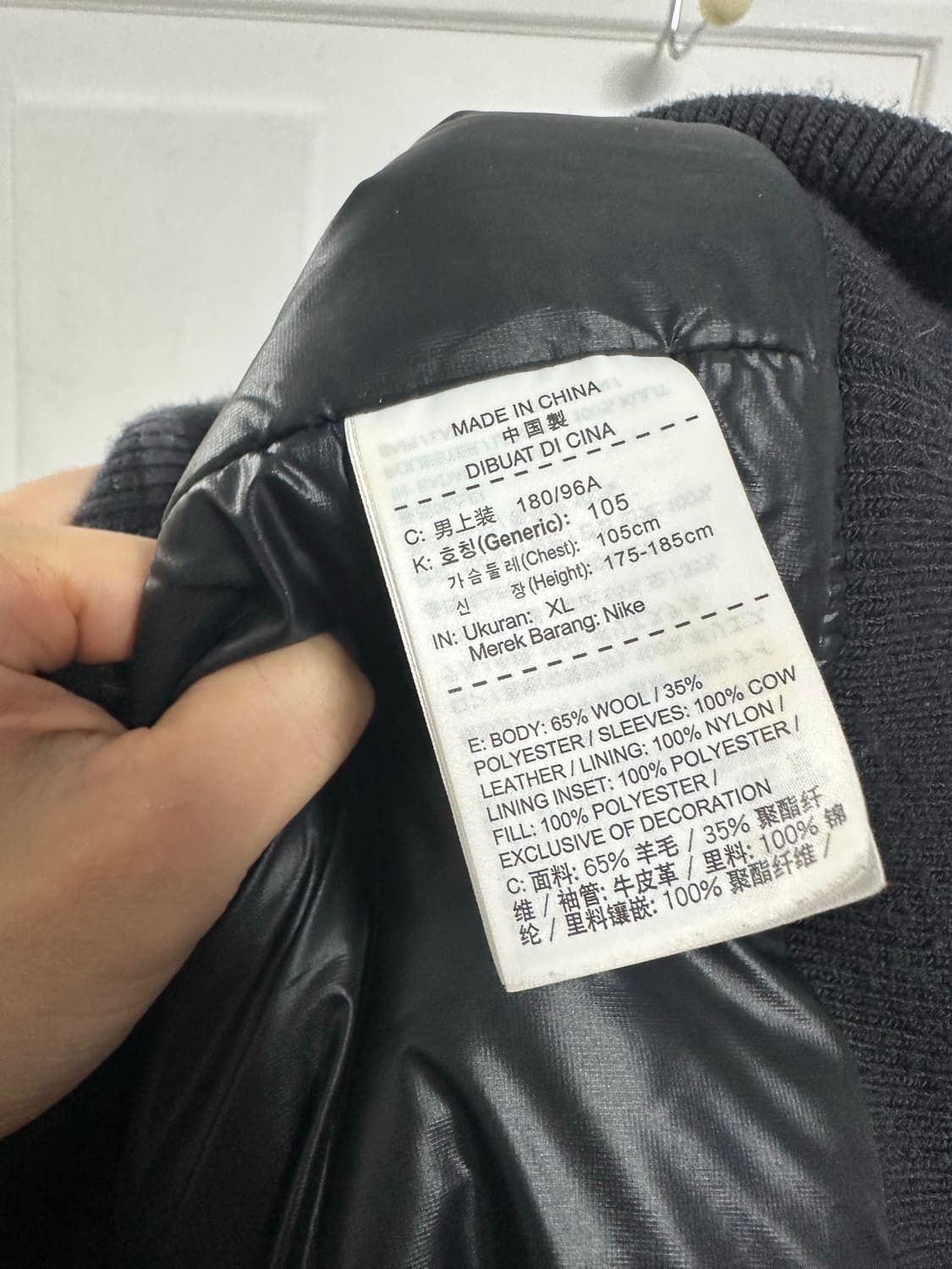 나이키 디스트로이어 바시티자켓 상품이미지5