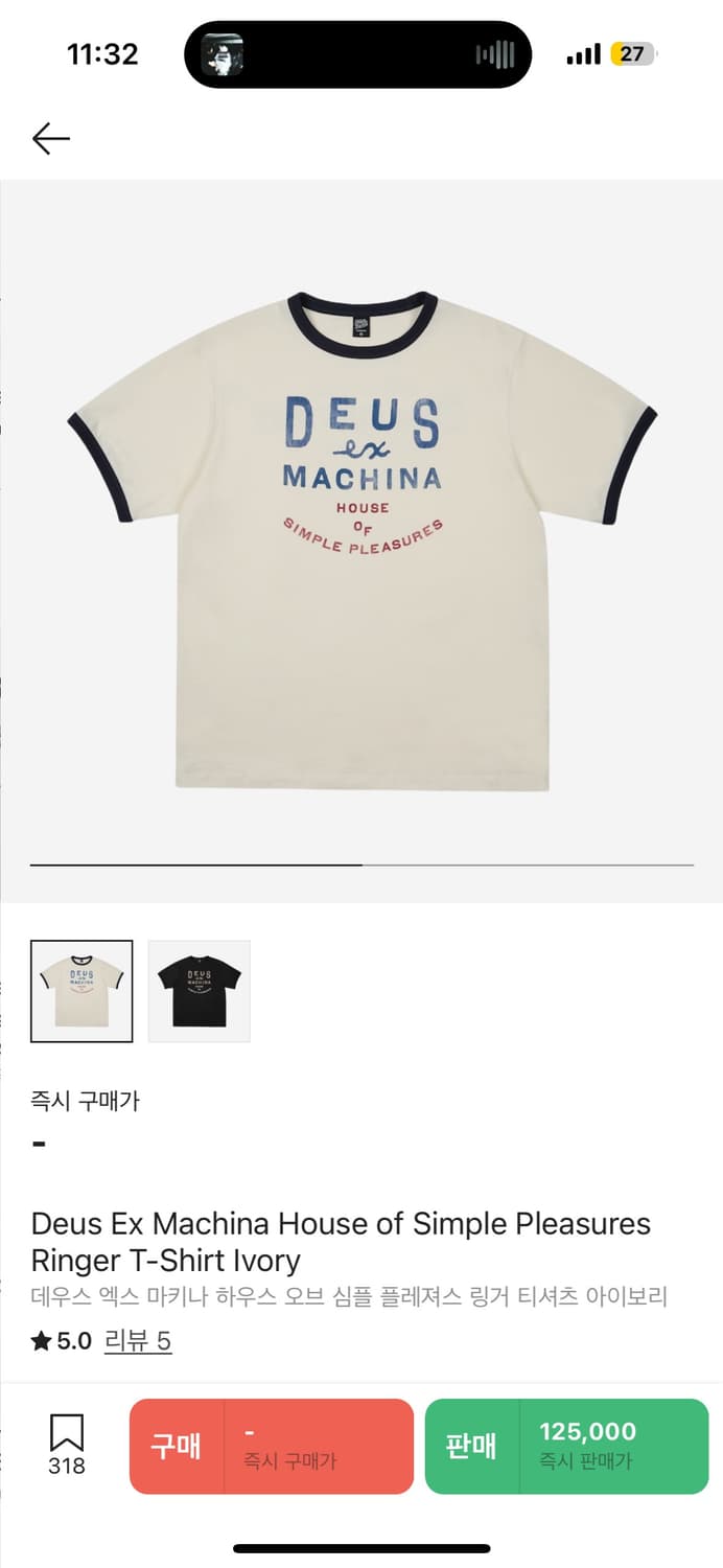 데우스 링거 티셔츠 m 상품이미지1