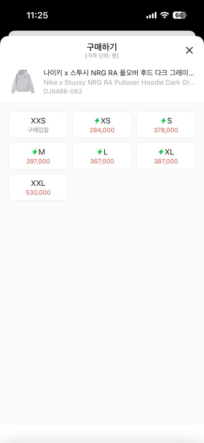 나투시 후드티 L 상품이미지3