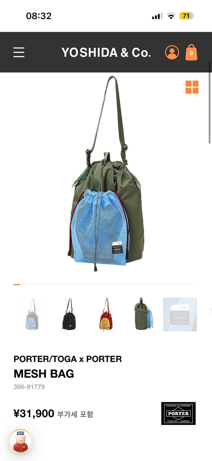 요시다포터x토가 콜라보 숄더백 상품이미지1